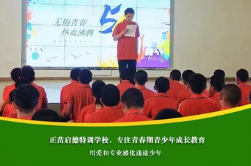 马鞍山博望青春期孩子叛逆,脾气很暴躁,应该怎么管_，是否能加强共识的凝聚力？