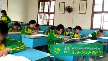 马鞍山花山问题少年教育学校招生_，你是否应该更关注？